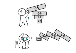 after allのイラスト